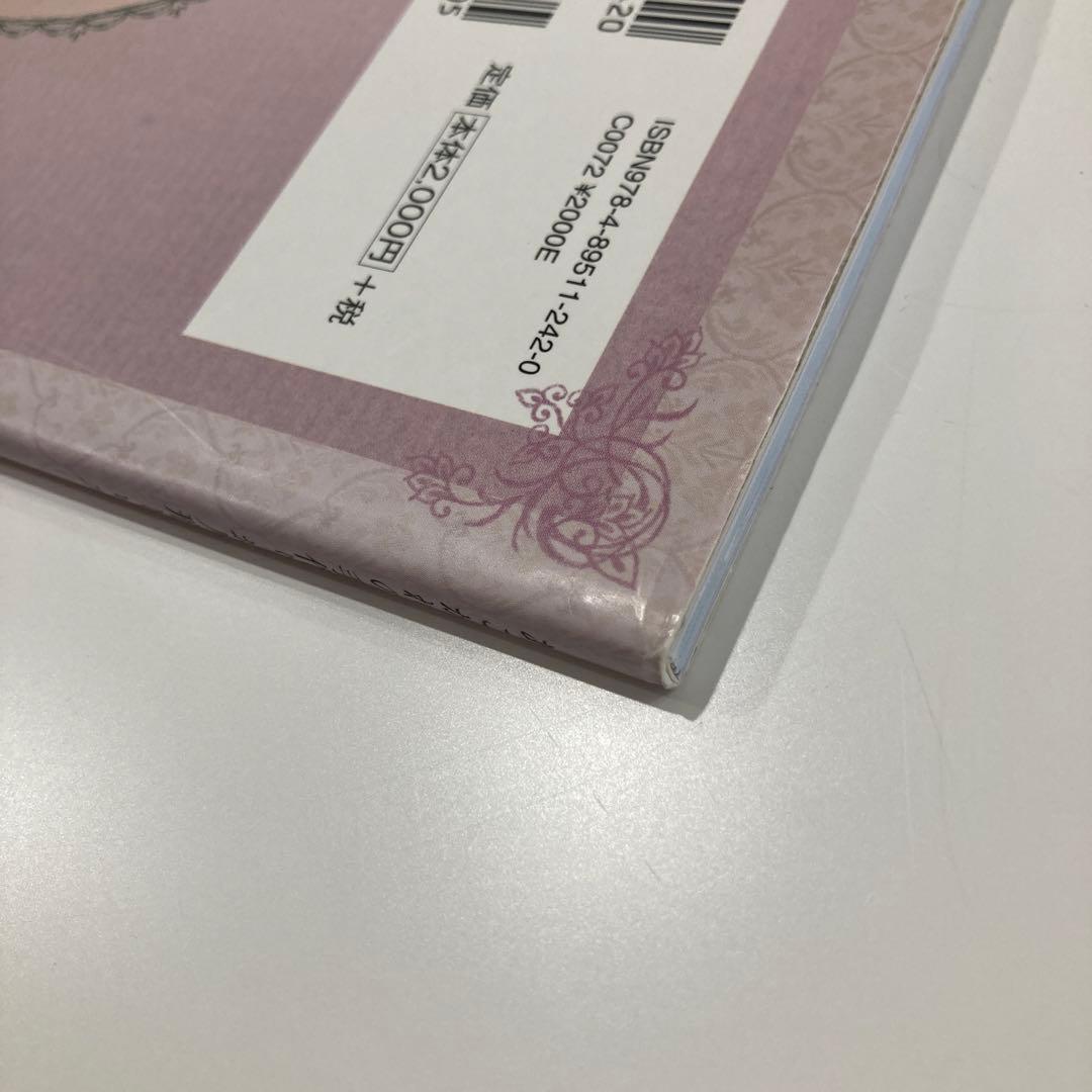 あこがれの手作りお人形ドレス