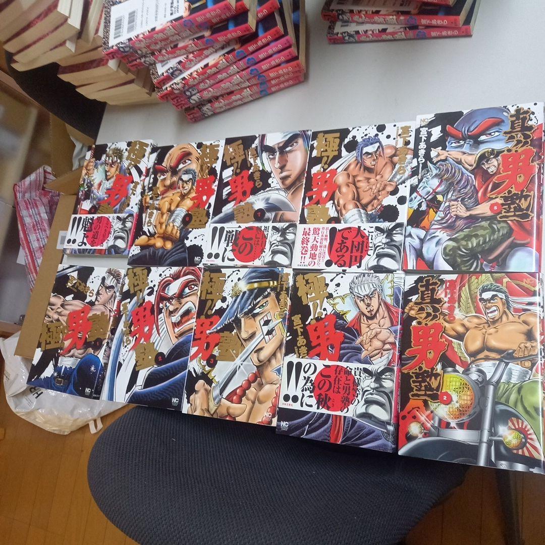 魁!!男塾　関連作品　77冊セット+9冊 まとめ売り