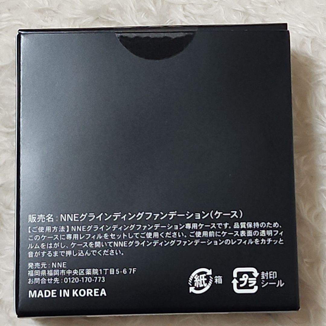 NNEファンデーションリフィル（ニュートラル） ケース 付き ✨新品 未開封✨