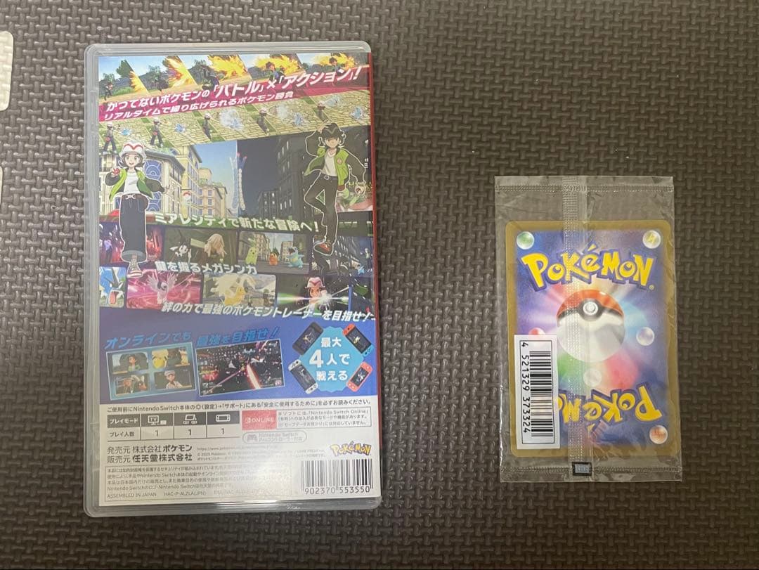 ポケモンレジェンズ za +おまけ「いたずら好きのピチュー」　ポケモンカード