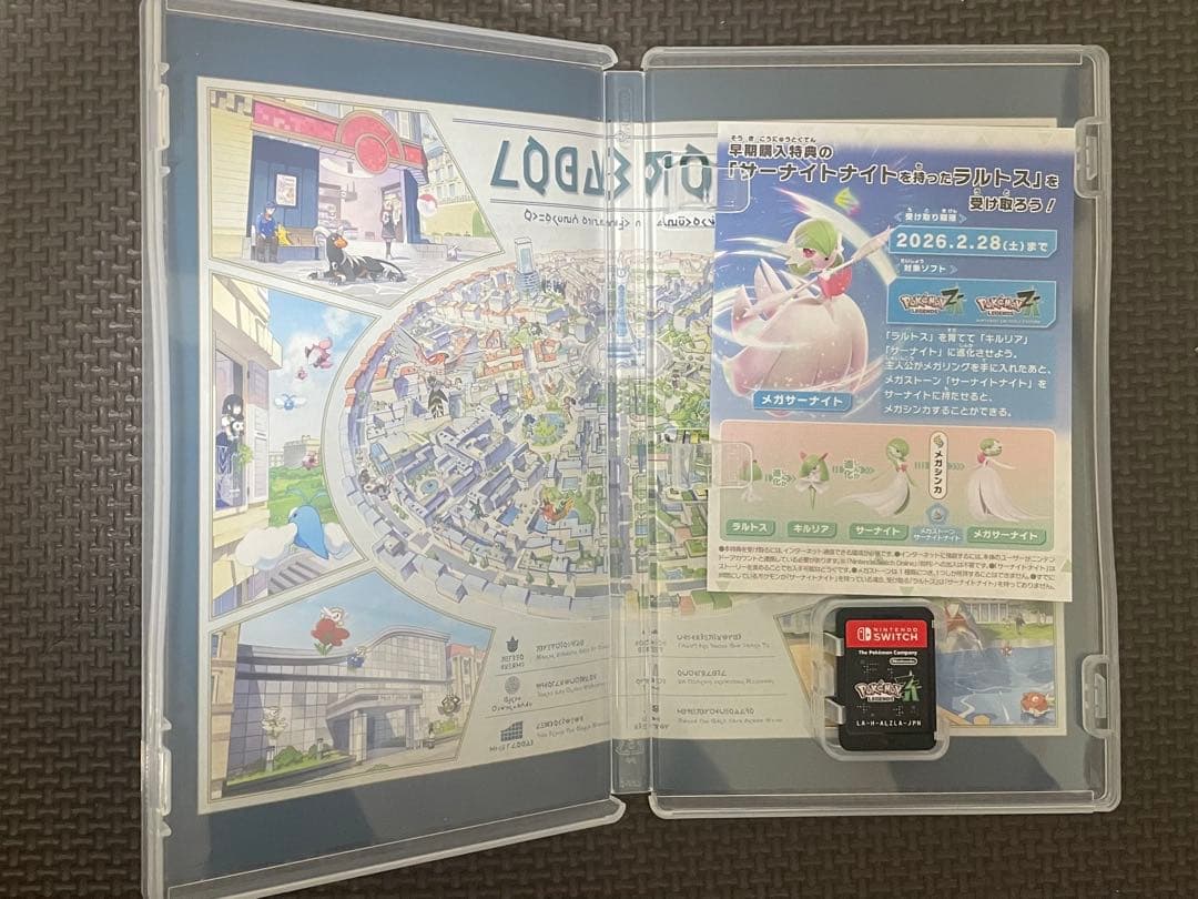 ポケモンレジェンズ za +おまけ「いたずら好きのピチュー」　ポケモンカード
