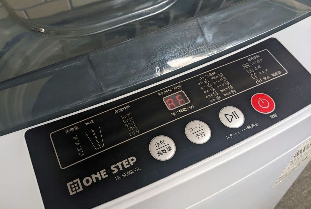 ★2024年製 ONE STEP 4.5kg 小型全自動洗濯機 1人暮らしに♫