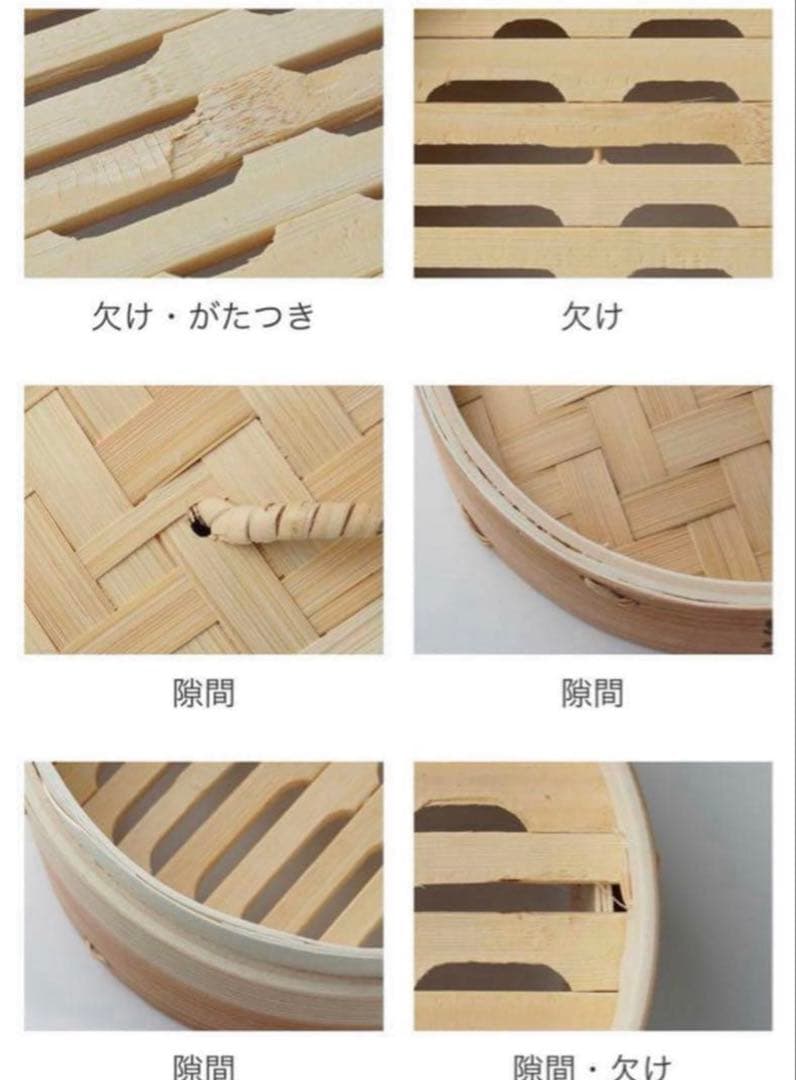 照宝 せいろ 21cm 蒸し板