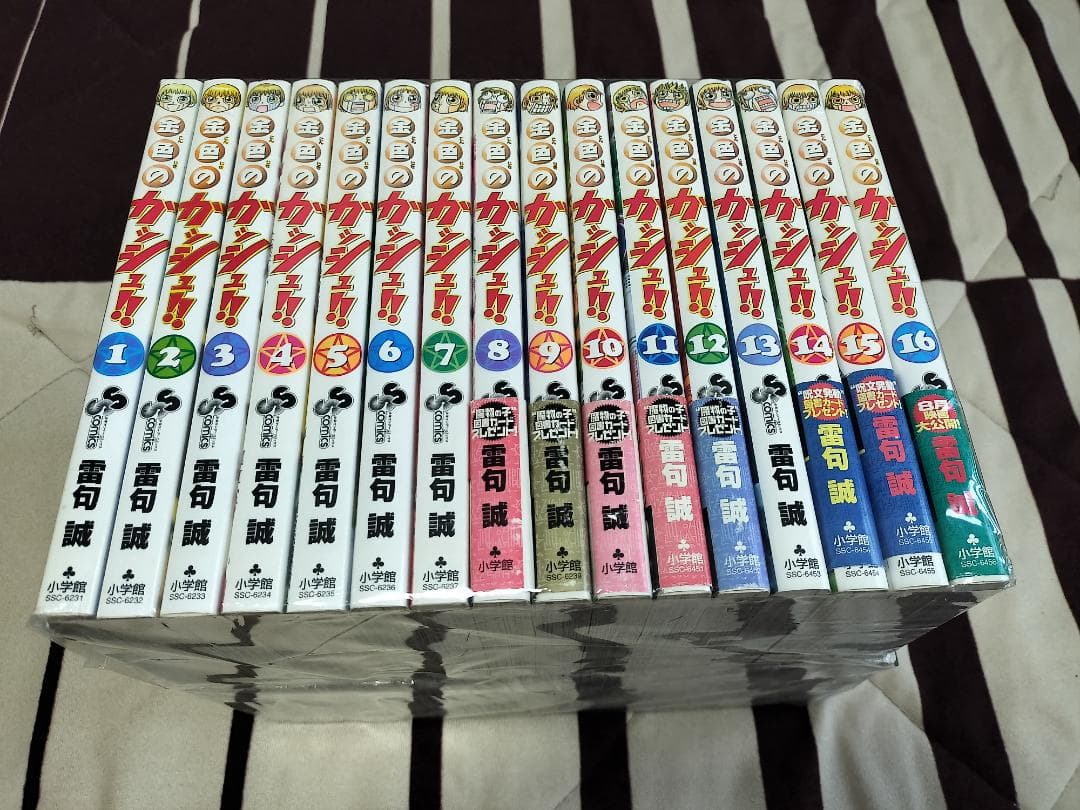 金色のガッシュ!! 全巻セット 全33巻 雷句誠