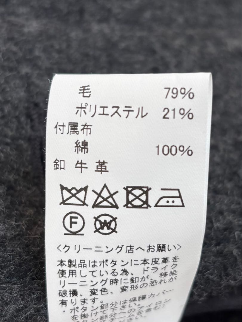【新品未使用】DANTON ダントン ウールモッサフード付きロングコート