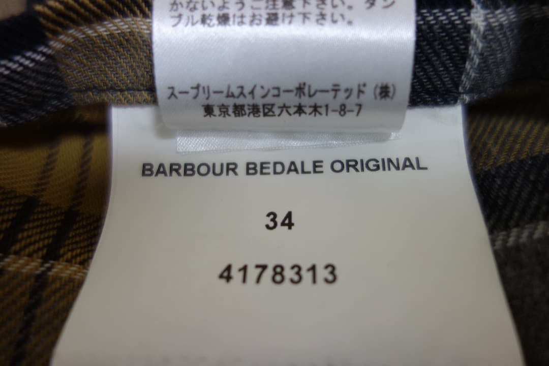 Barbour Bedale （4 pockets）