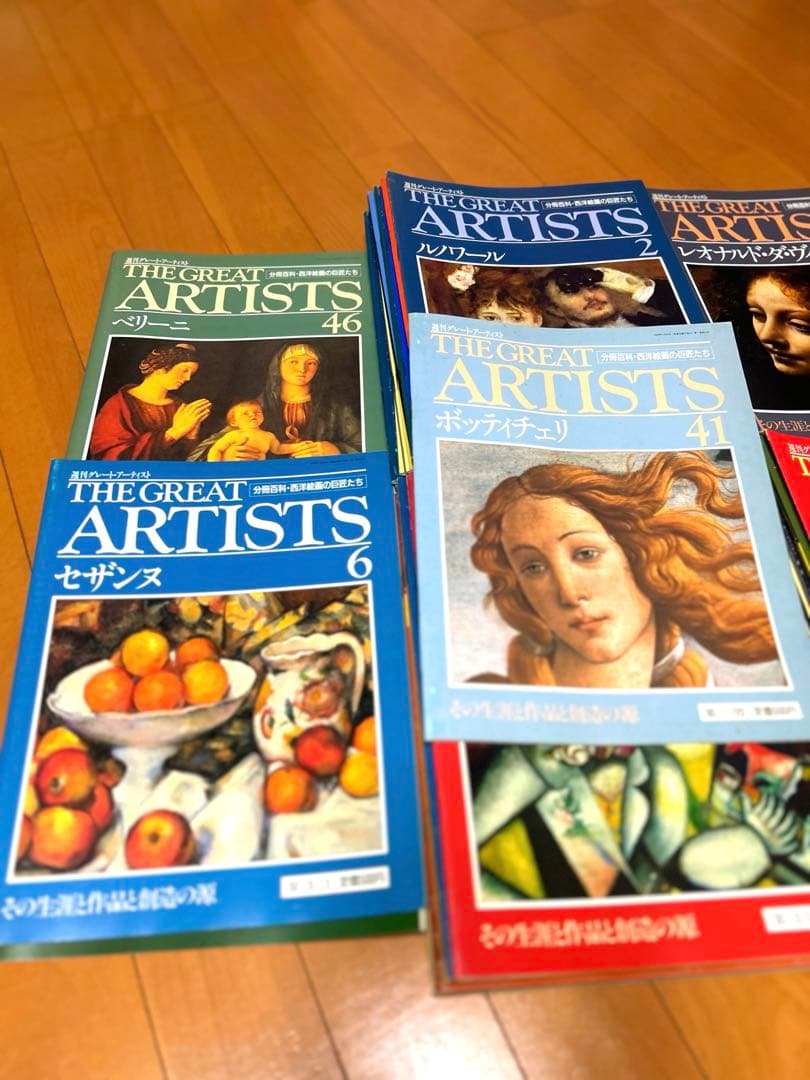 有名画家、当時話題の週間グレートアーティスト　1〜55(12以外)