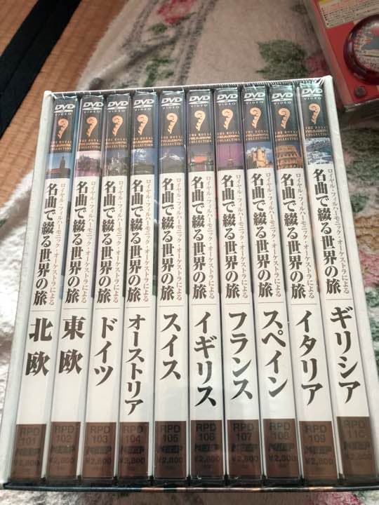 名曲で綴る世界の旅 DVD
