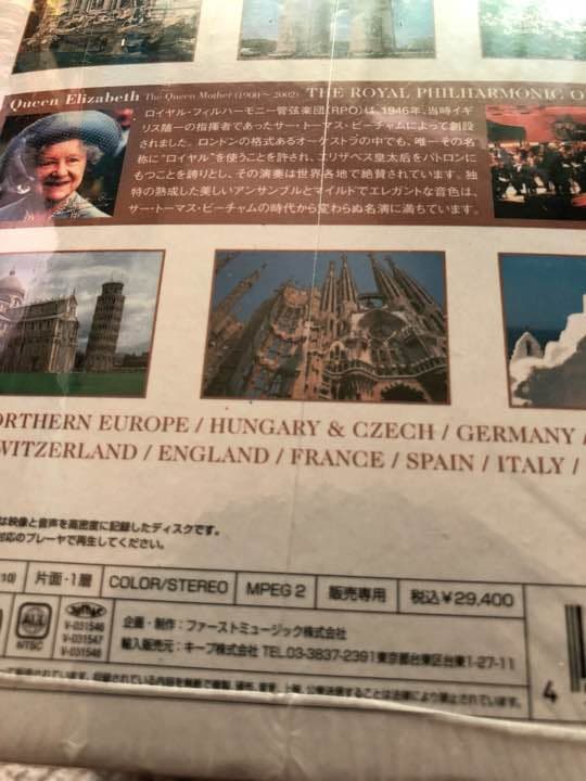 名曲で綴る世界の旅 DVD