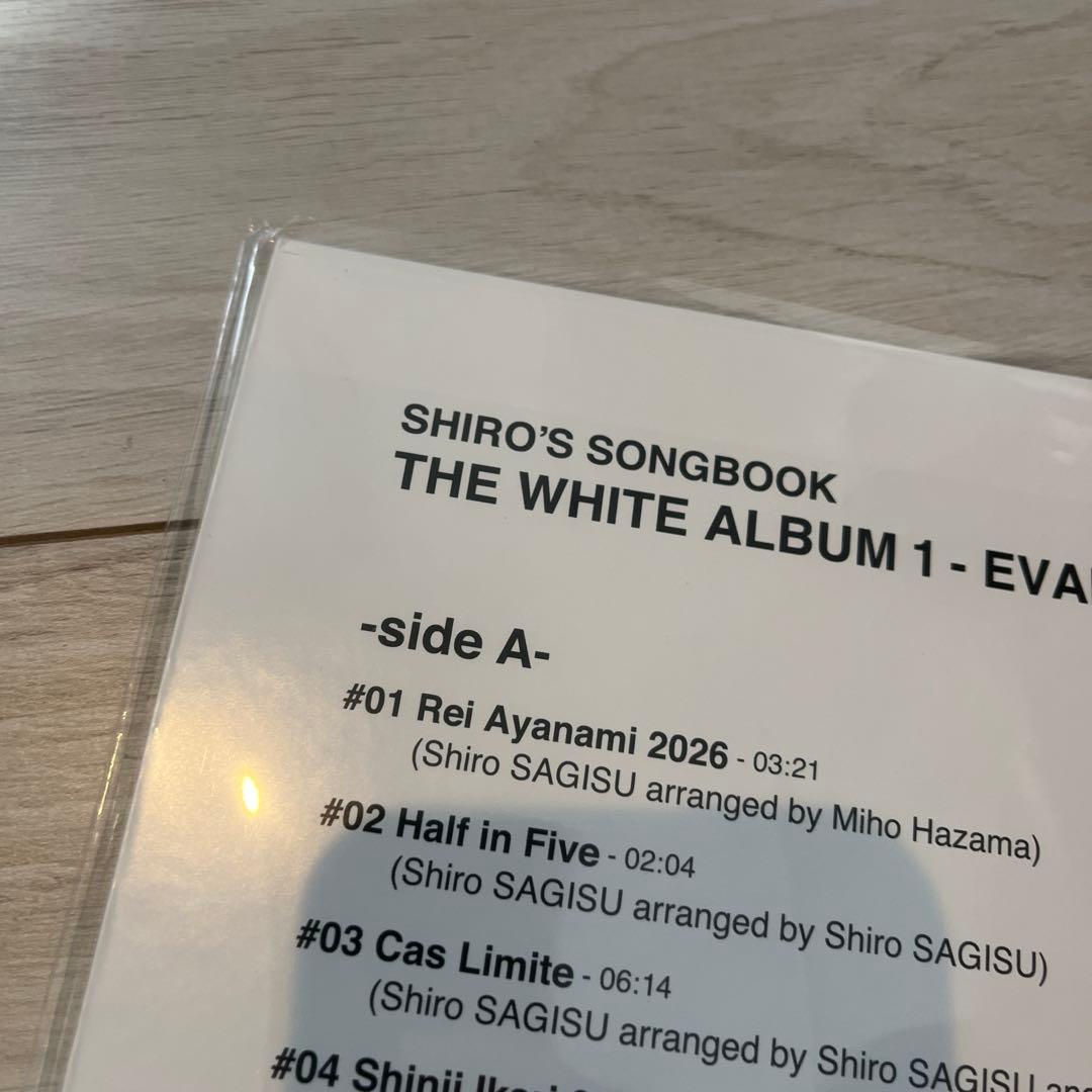 エヴァフェス限定THE WHITE ALBUM 1&2 鷺巣詩郎ホワイトアルバム