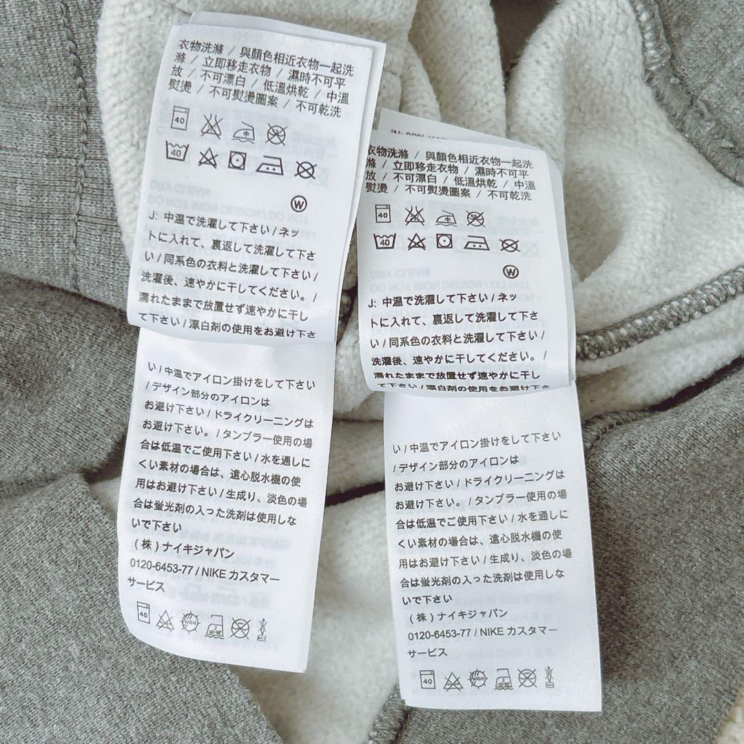 NIKE AIR スウェット セットアップ 裏起毛 トレーナー ジョガーパンツ