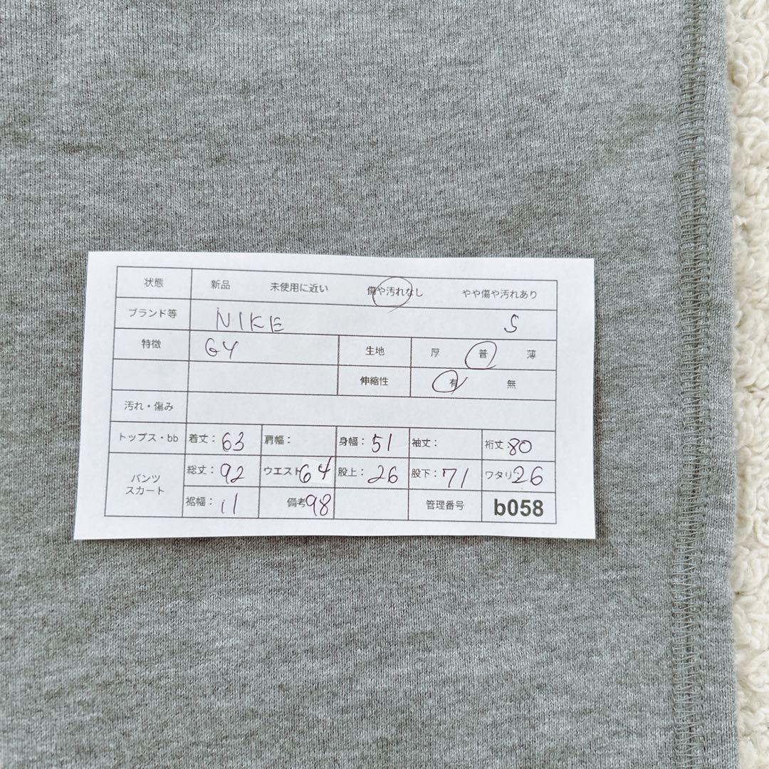 NIKE AIR スウェット セットアップ 裏起毛 トレーナー ジョガーパンツ