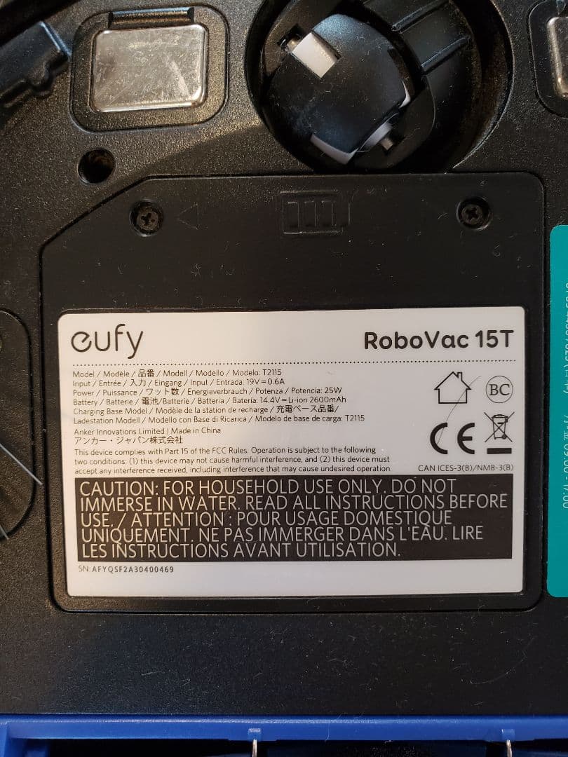 最終価格※Anker※eufy ロボット掃除機 ホワイト本体充電器リモコン