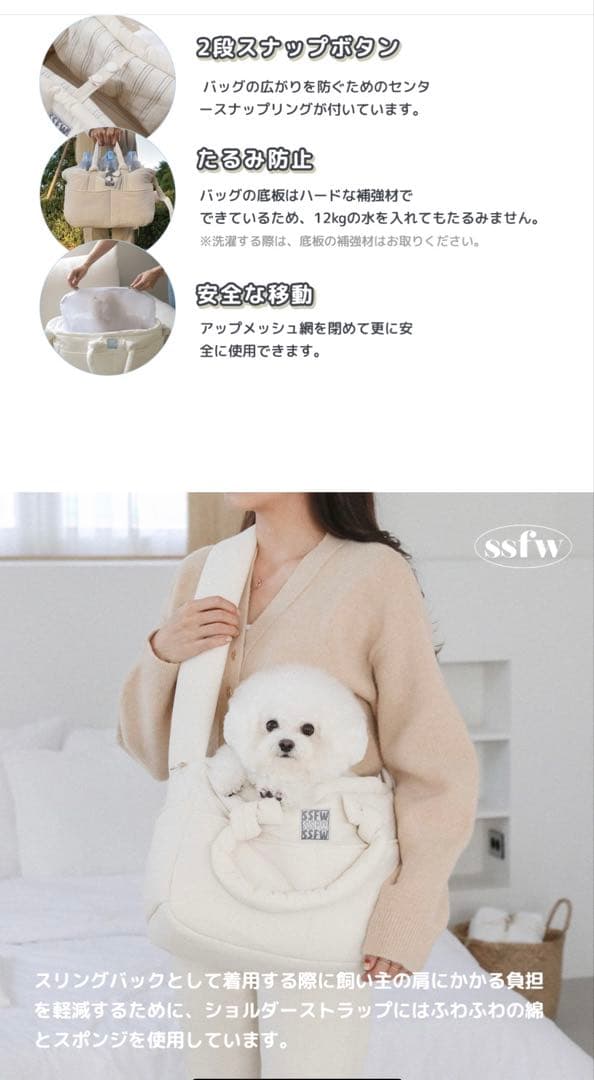 ssfw メロウバッグ　2size