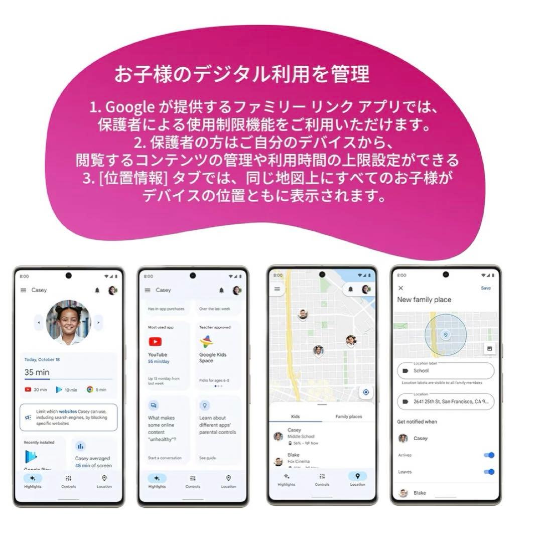 新品PlimPad Kids20 Googleキッズタブレット10インチピンク