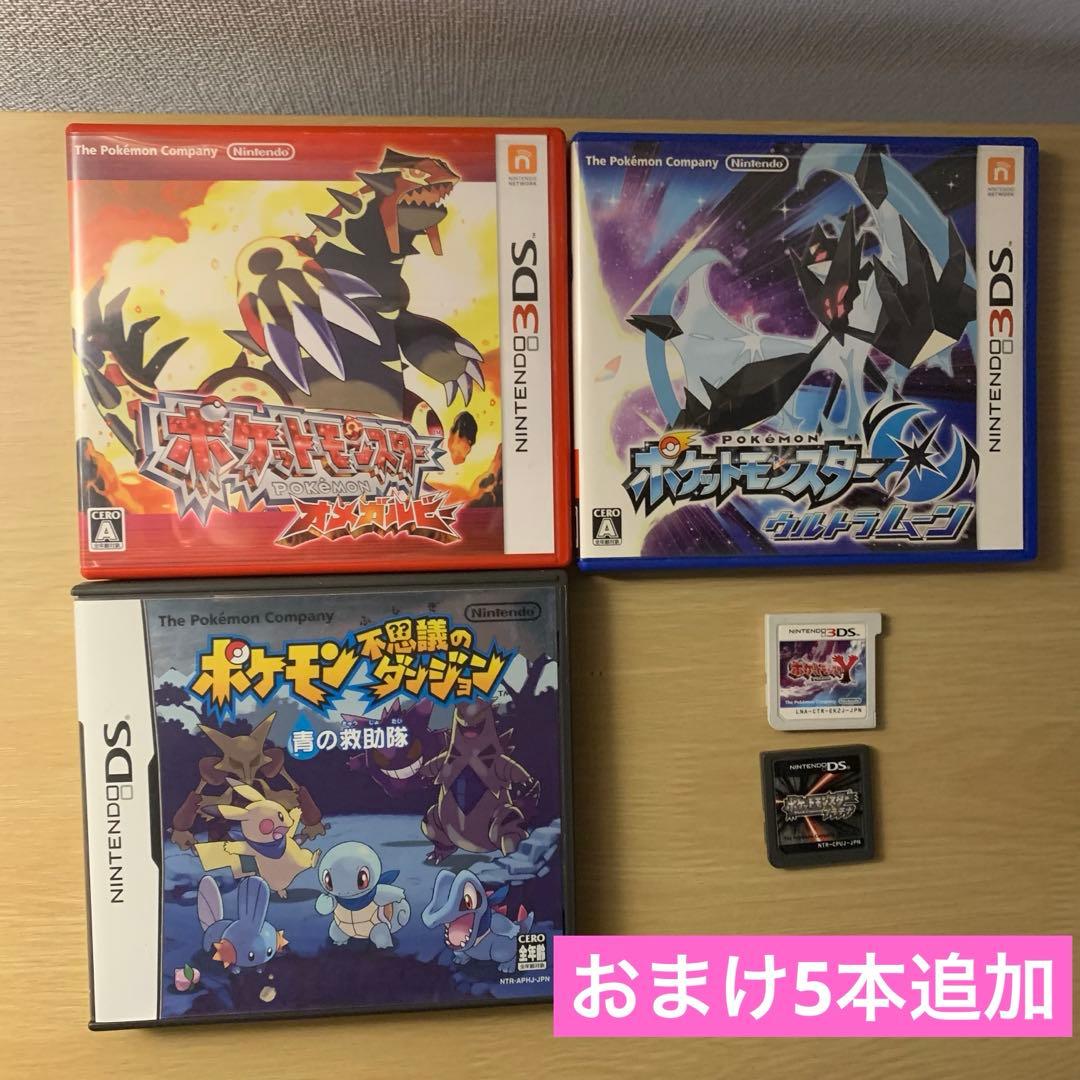 3DSLL 本体 充電器 ＋ DS 3DSソフト ポケットモンスター 30本