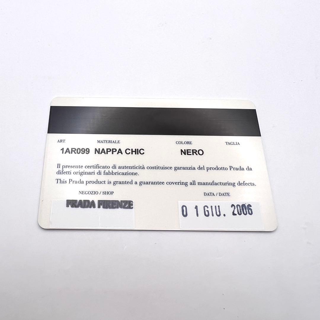 【極美品】PRADA プラダ レザー ストラップ ギャランティカード付 正規品