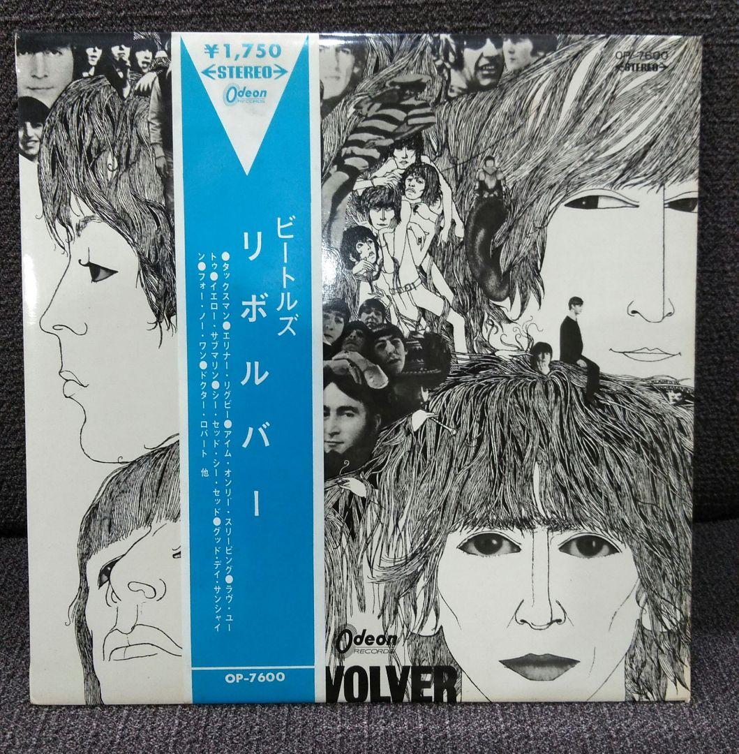 ビートルズ　LP　リボルバー　OP- 7600　水色V 帯　赤盤　補充表