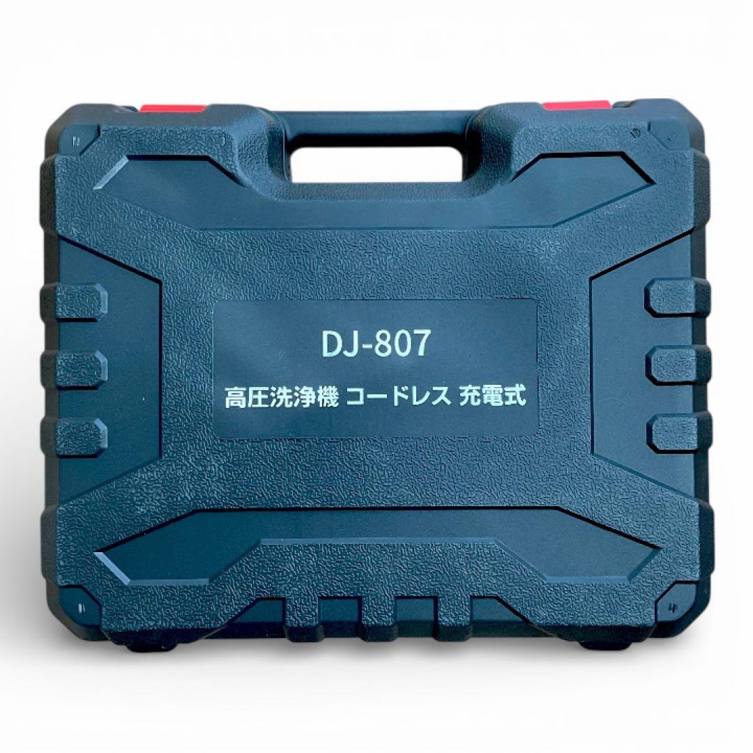 高圧洗浄機 コードレス 充電式 バッテリー式 洗車機 2026最強版 黒
