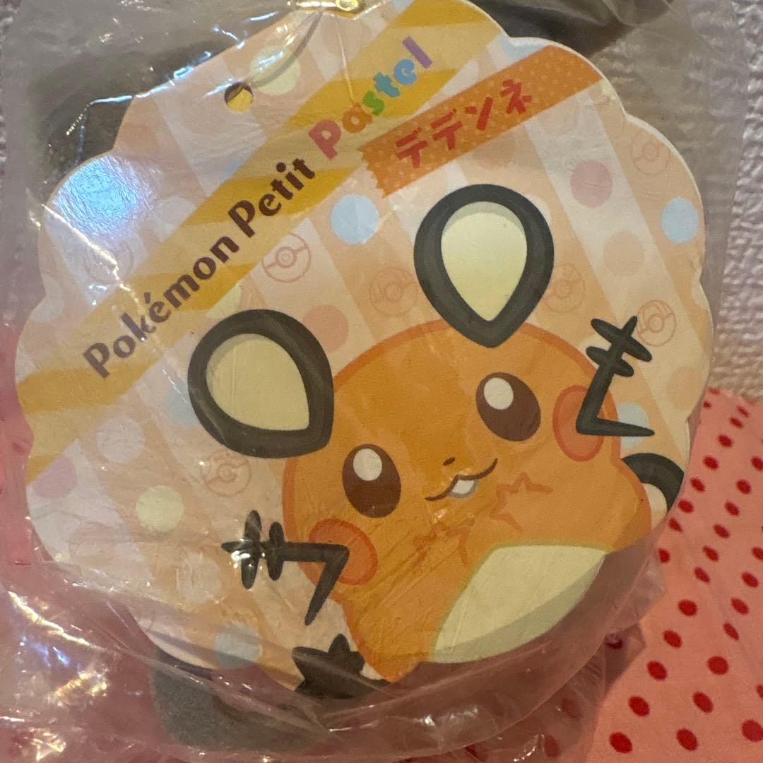 ポケモンセンター限定　レア　Pokémon petit Pastel デデンネ