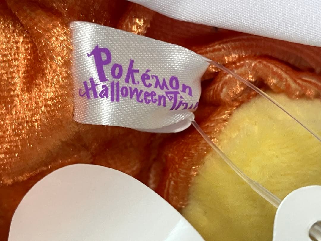 ピカチュウ　ハロウィン　2017 ぬいぐるみ　ポケモンセンター
