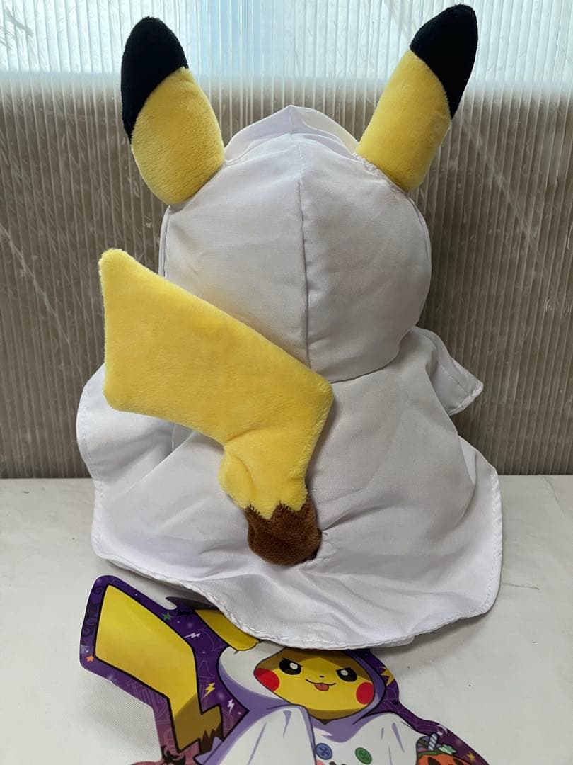 ピカチュウ　ハロウィン　2017 ぬいぐるみ　ポケモンセンター