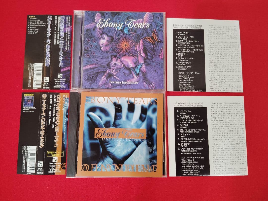 中古　CD　２枚まとめて　エボニー・ティアーズ　バラ売り不可　国内盤　帯あり