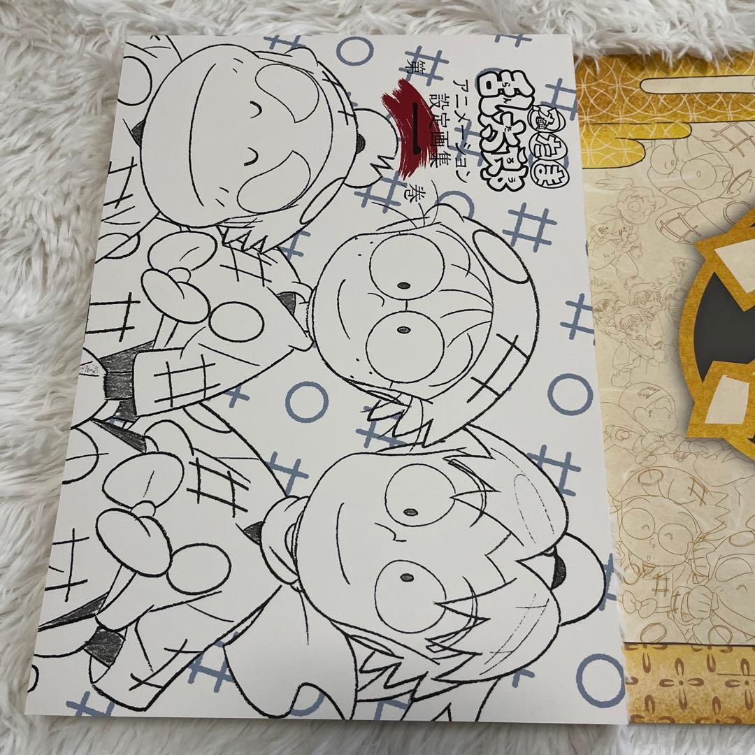 忍たま乱太郎 アニメーション設定 画集