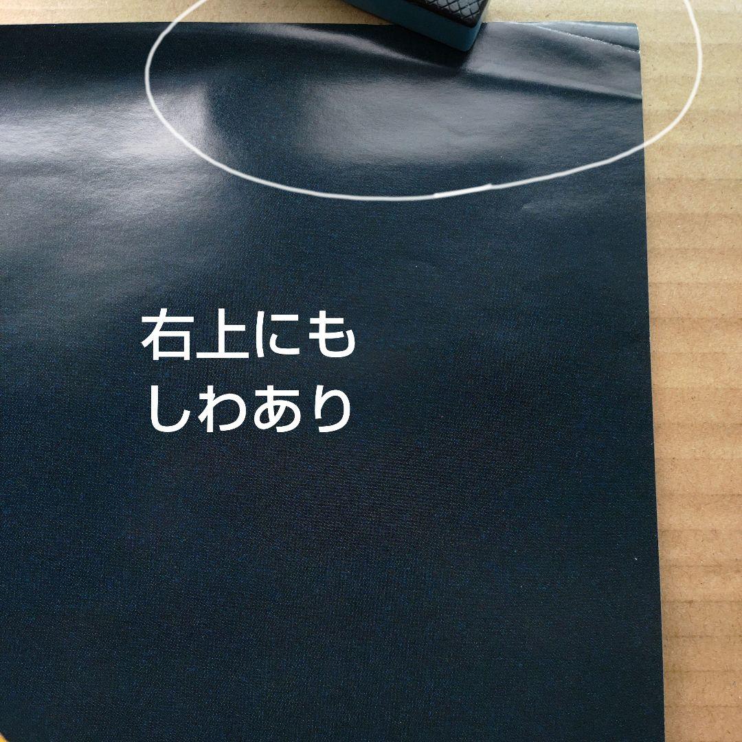柏原芳恵／待ちくたびれてヨコハマ 新品 特典ポスター 80年代当時物 コンサート