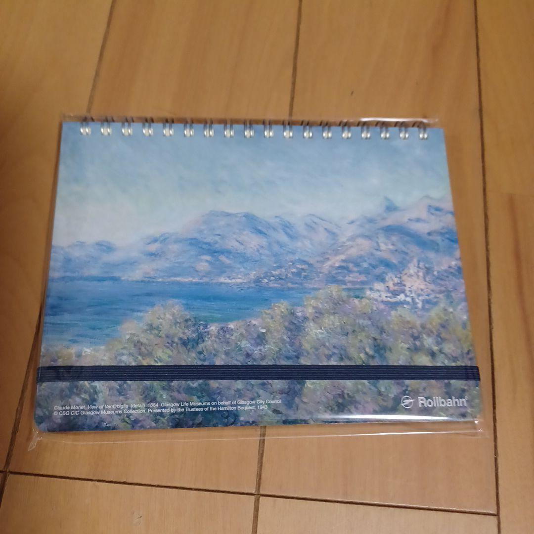 モネ展　ロルバーン　三冊セット