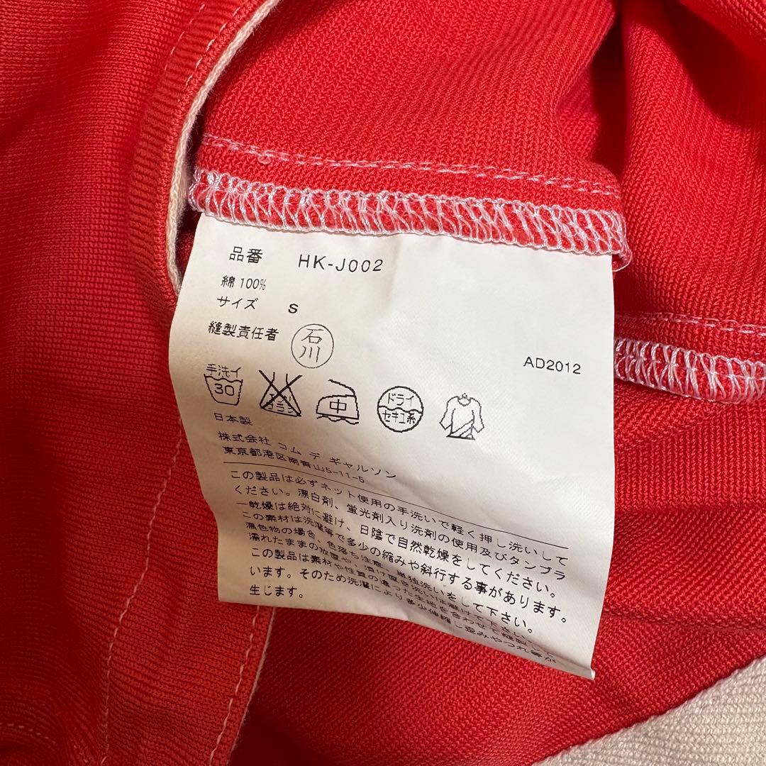 COMME des GARCONS HOMME ブルゾン パーカー 羽織 S