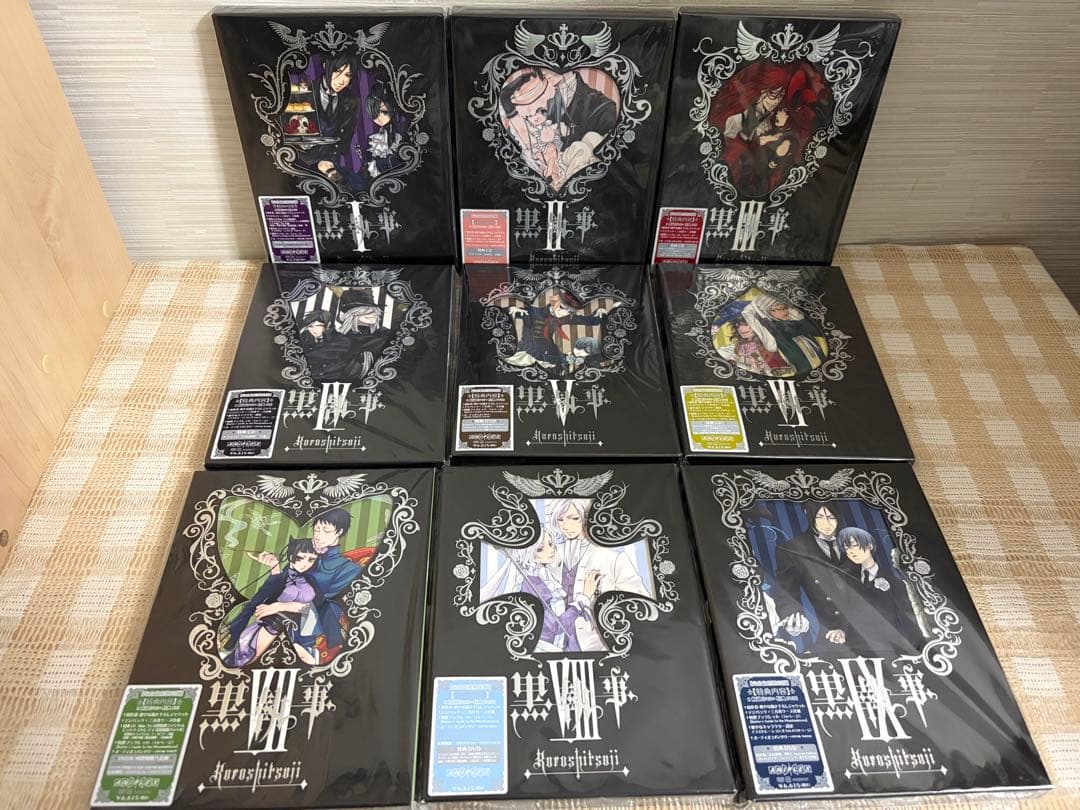 黒執事 アニメイト限定版 全9巻セットDVD イラストカード、カルタ付