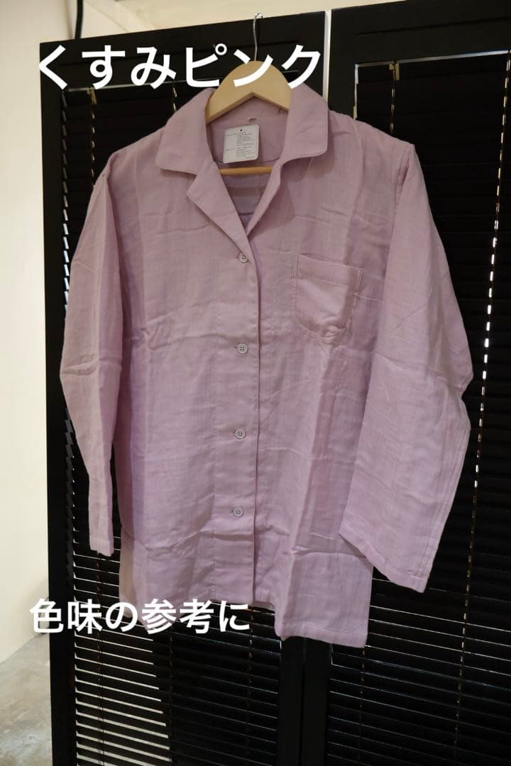 E482【理由あり価格！お得】マシュマロ生地／パジャマ