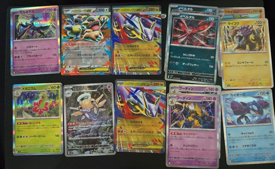 【ポケモンカードセット】