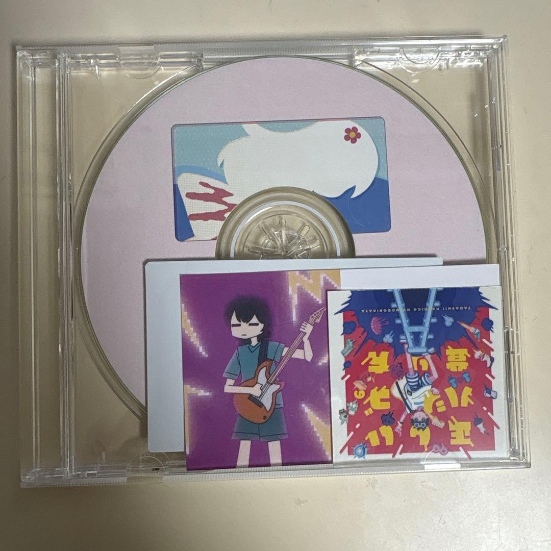 正しいハシゴの登り方/キュートアグレッション - 木弟子（特典付き）