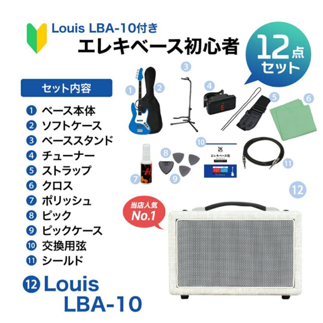 【新品】Squier エレキベース 初心者セット アンプ別売り(同時購入可能)