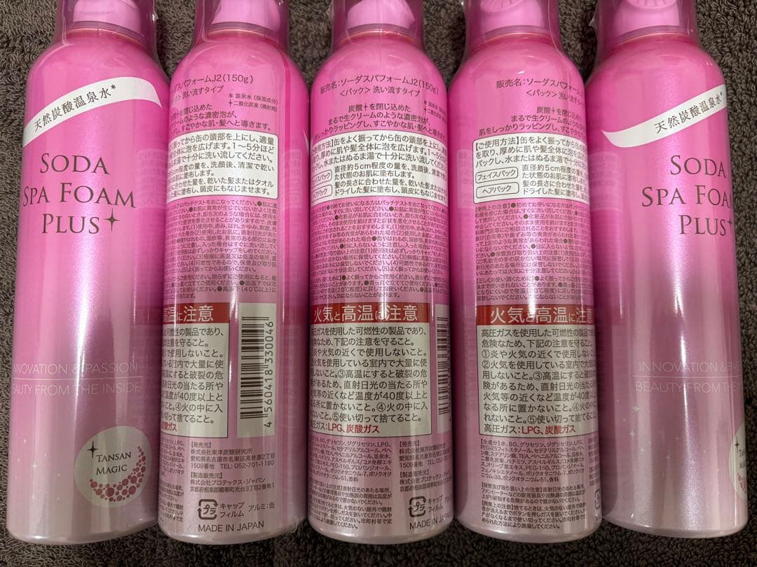 ソーダスパフォーム　SODA SPA FOAM PLUS+ 5本セット