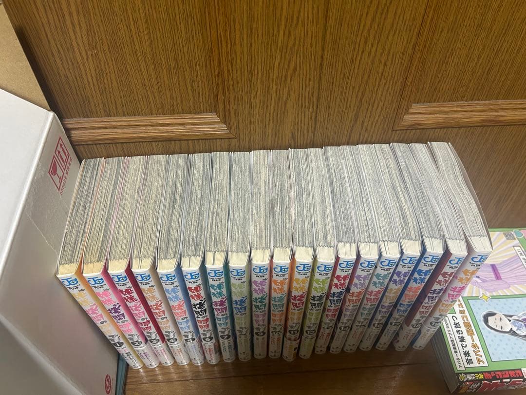 姫様\"拷問\"の時間です全巻セット　 全巻帯付き