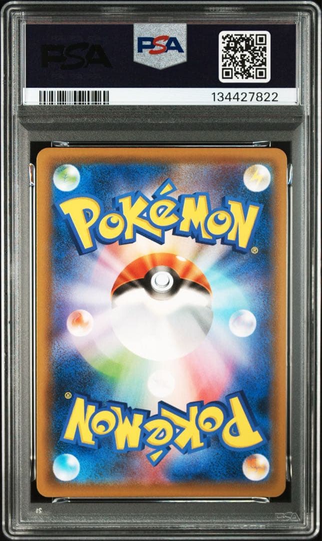 【PSA10】ポッチャマ　 プロジェクトポッチャマ　232/S-P