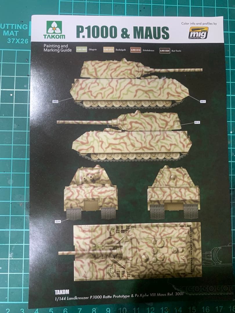 専用　1/144 ラーテ製作