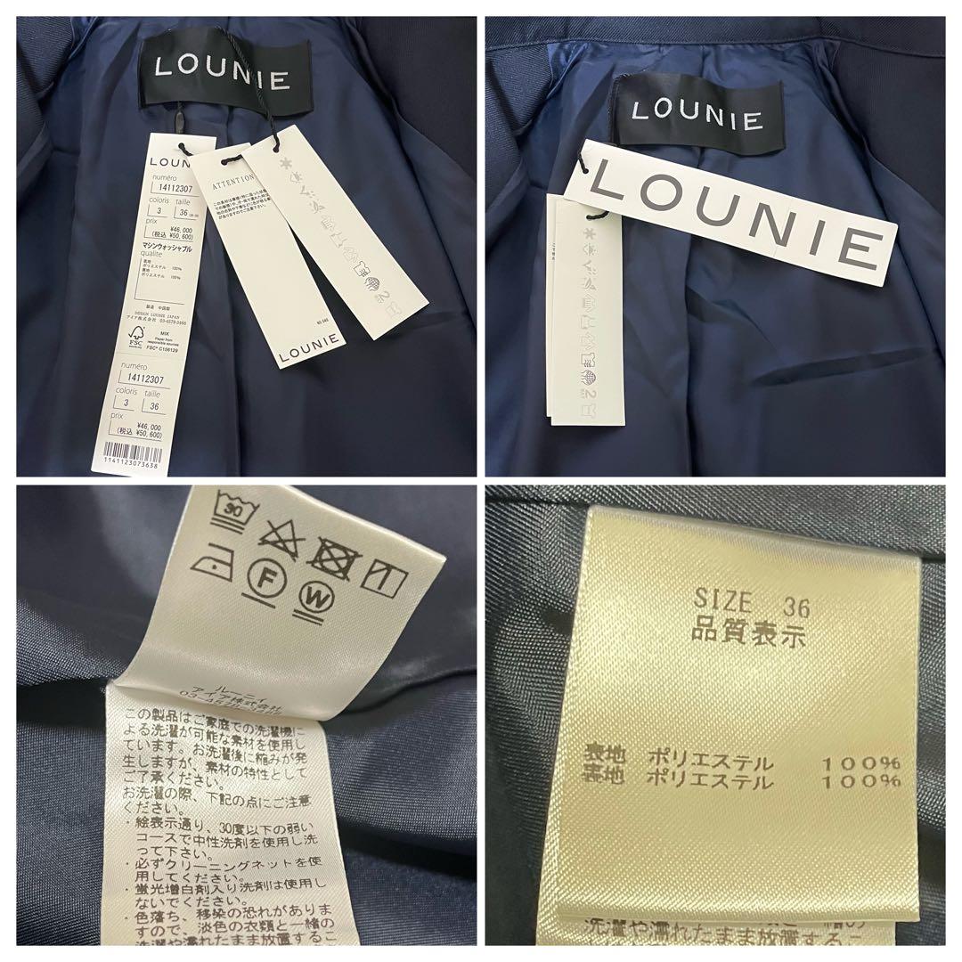 ✨未使用✨2024SS ルーニィ トレンチコート ロング丈 マシンウォッシャブル