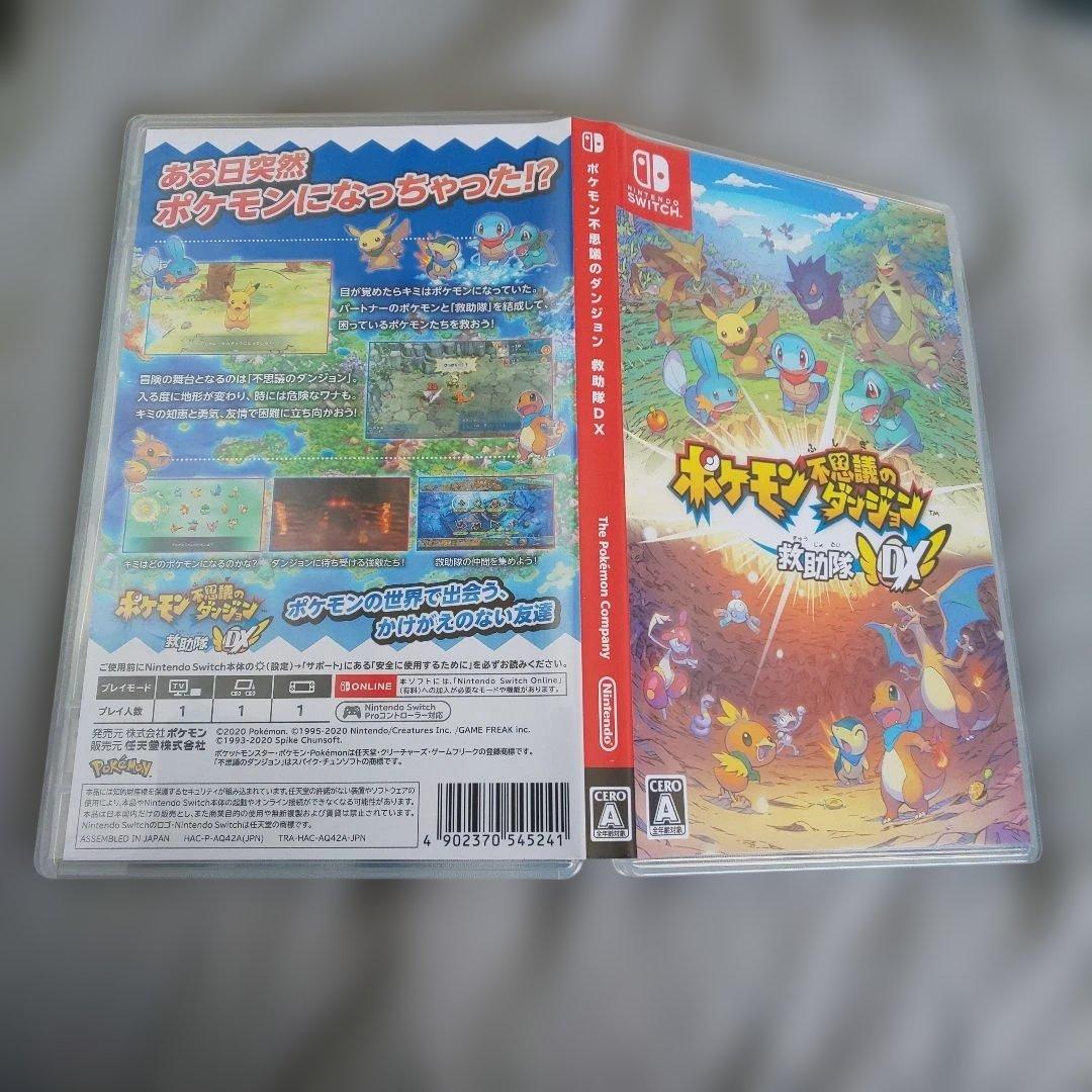 ポケモン不思議のダンジョン DX & Pokémon Legends アルセウス