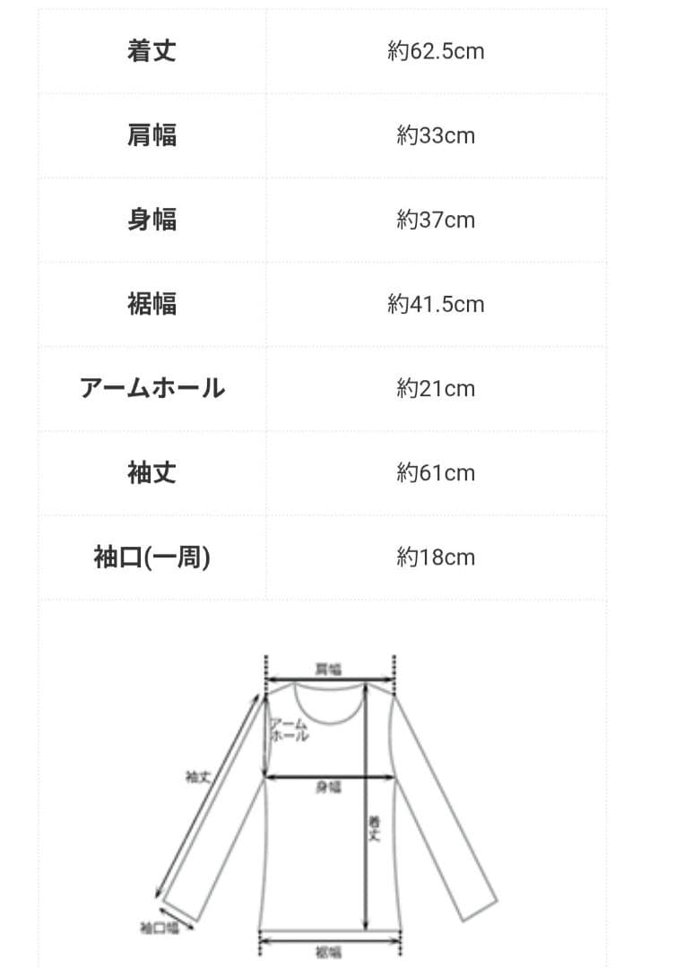 新品　ベースメントオンライン　ロングカフスクルーネックカーディガン　ピンク