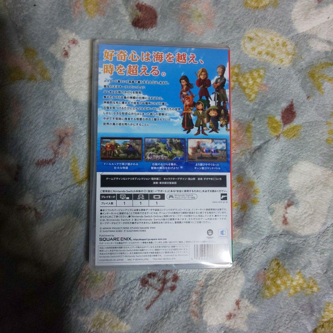 新品未開封品 Switch ドラゴンクエスト7 Reimagined
