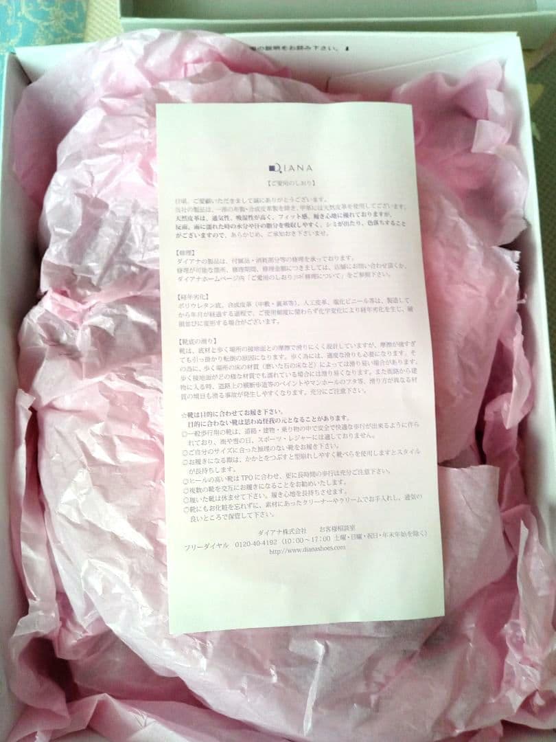 日本製　DIANA　ショートブーツ