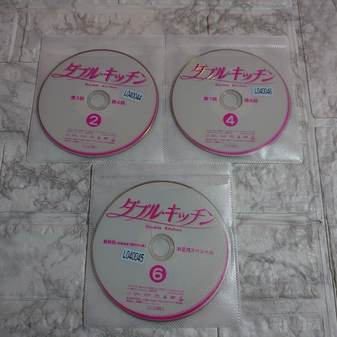 ダブル・キッチン 全６巻 DVD〈レンタル落ち商品〉山口智子、高嶋政伸