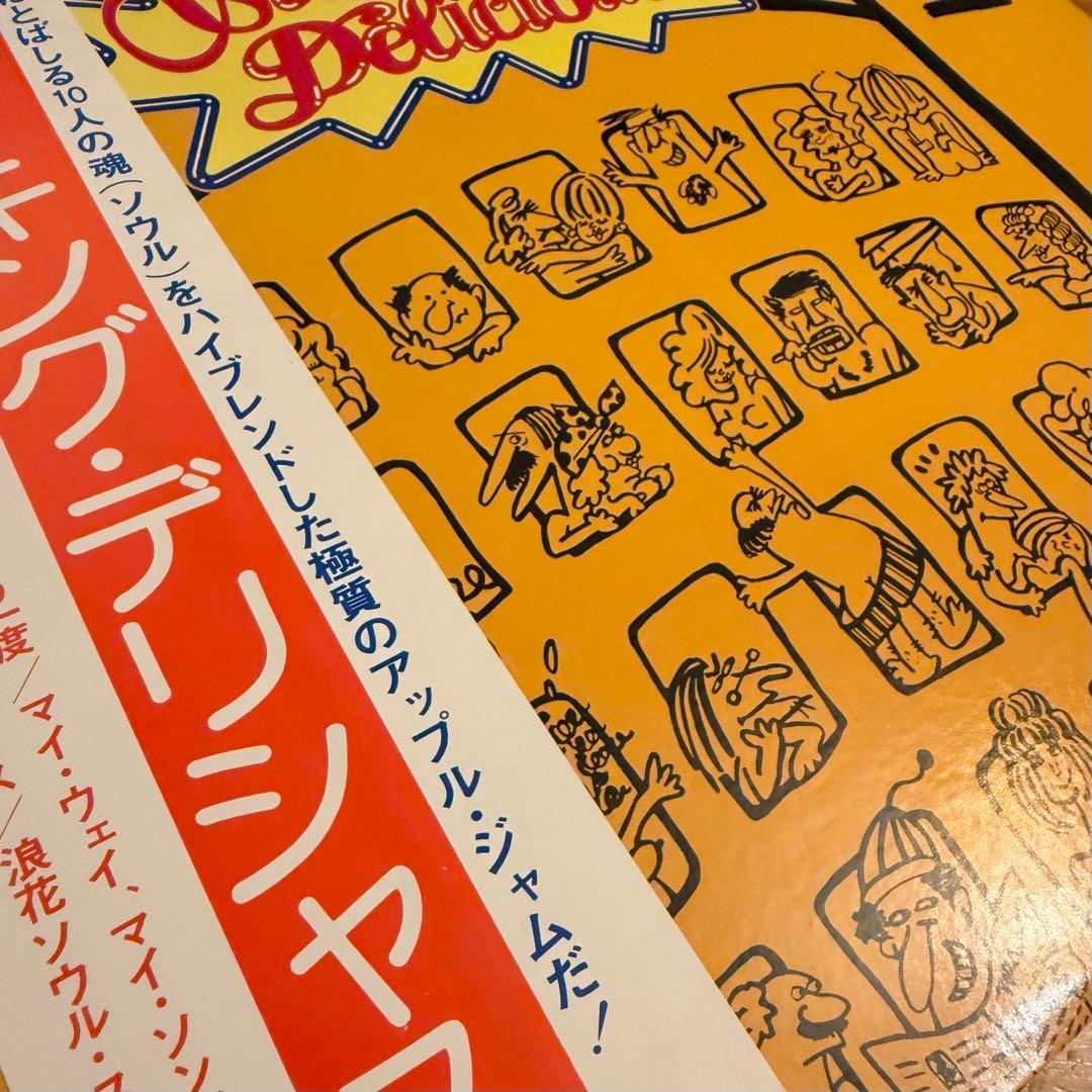 美盤 見本盤 レア 和モノR&B スターキング・デリシャス LIVE! LP