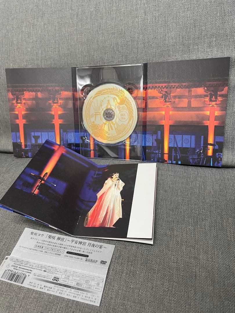 柴咲コウ/「柴咲 神宮」～平安神宮～月夜の宴～　柴咲神宮　DVD