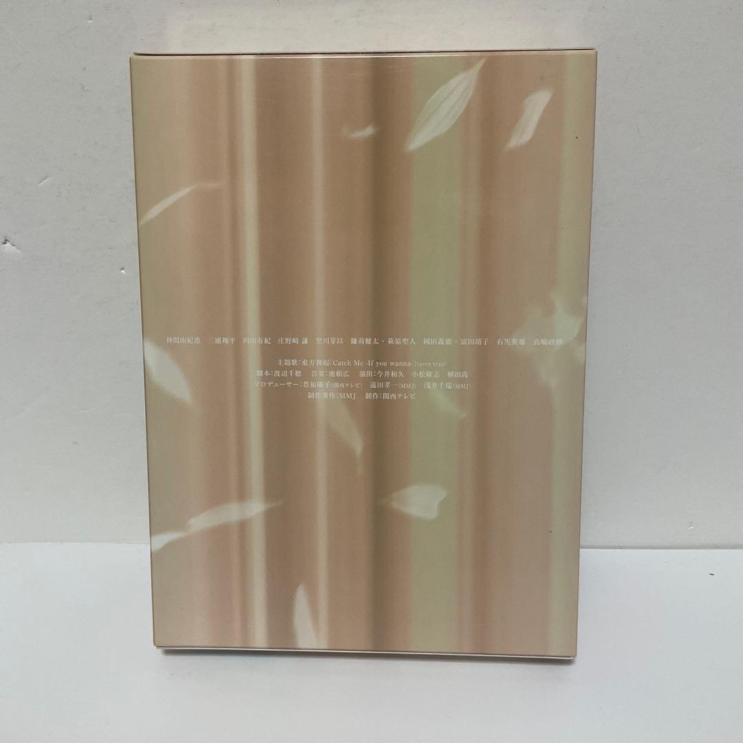 サキ DVD-BOX〈7枚組〉