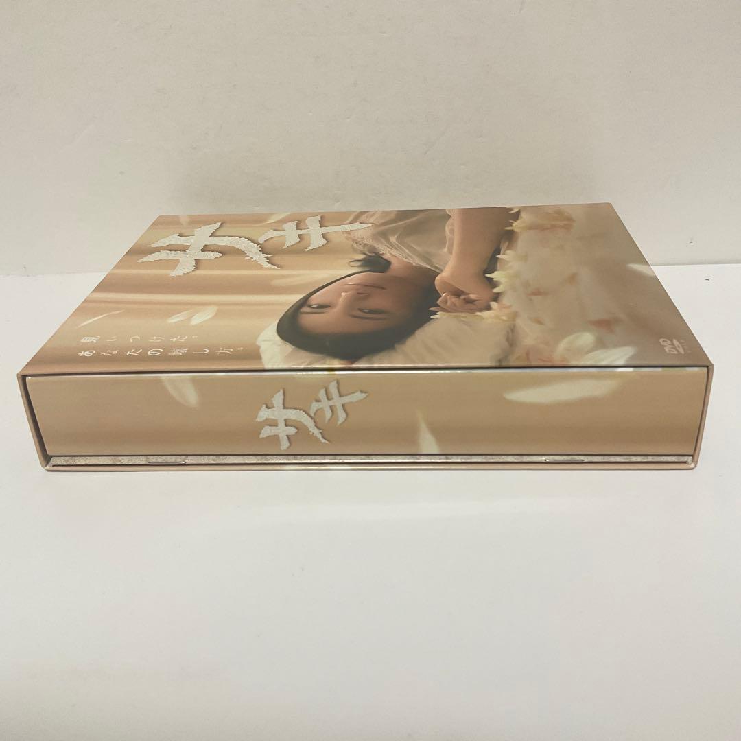 サキ DVD-BOX〈7枚組〉